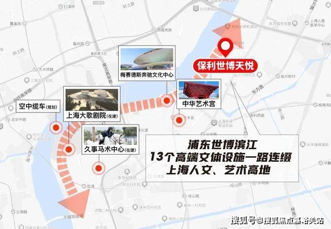 话-线上售楼处电话保利世博天悦房价k8凯发入口-保利世博天悦售楼处电(图14)