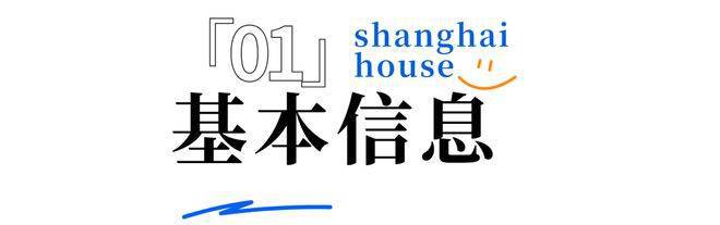 话-线上售楼处电话保利世博天悦房价k8凯发入口-保利世博天悦售楼处电(图28)