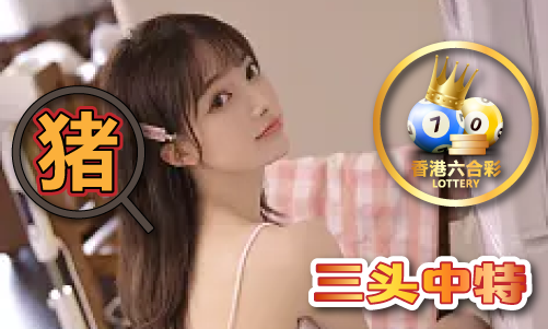 史记录表 - 2023年开奖历史记录表V8K8成为马竞重要合作伙伴2023年开奖历(图1)