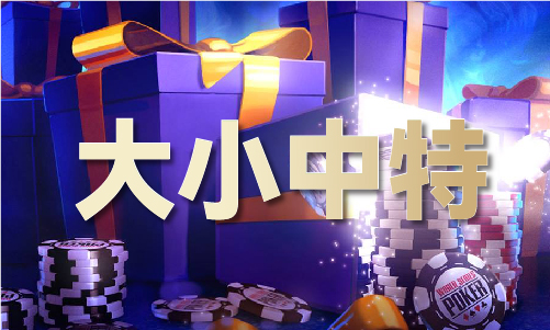 历史记录查询表V马竞合作伙伴澳门