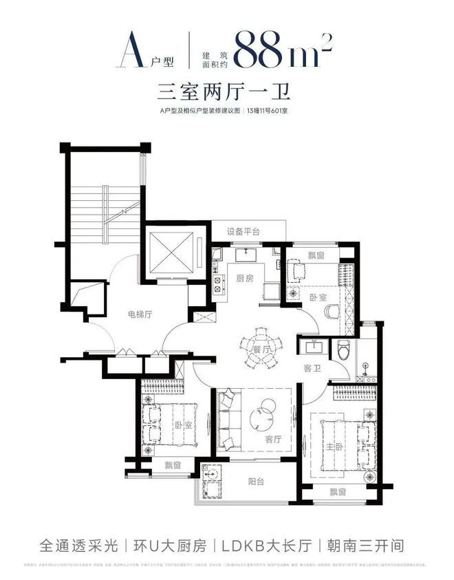 楼处发布：更具价值和潜力的宜居之地!AG凯发成为马竞合作西派海上网站 售(图1)