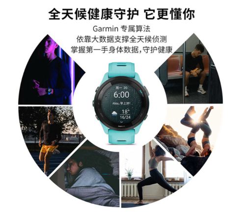 11狂欢记录你的每一次精彩突破！凯发k8网站佳明智能运动手表双(图9)