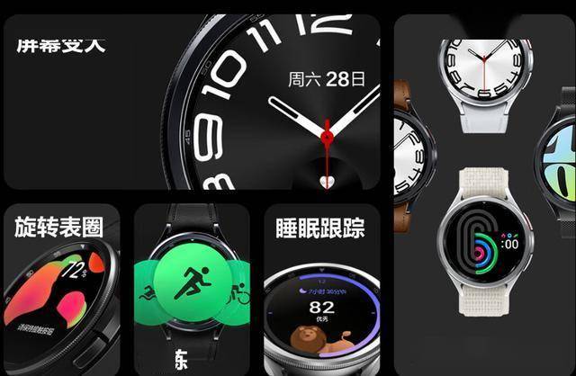 atch6 Classic蓝牙通话智能手表推荐K8凯发登录直降500元三星Gal