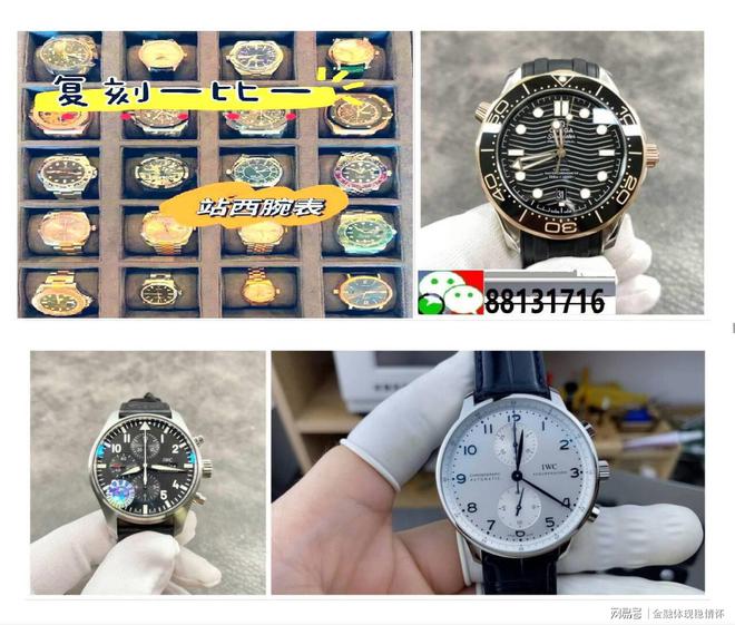 牌TOP10推荐划算又奢华凯发k8国际登录机械名表品