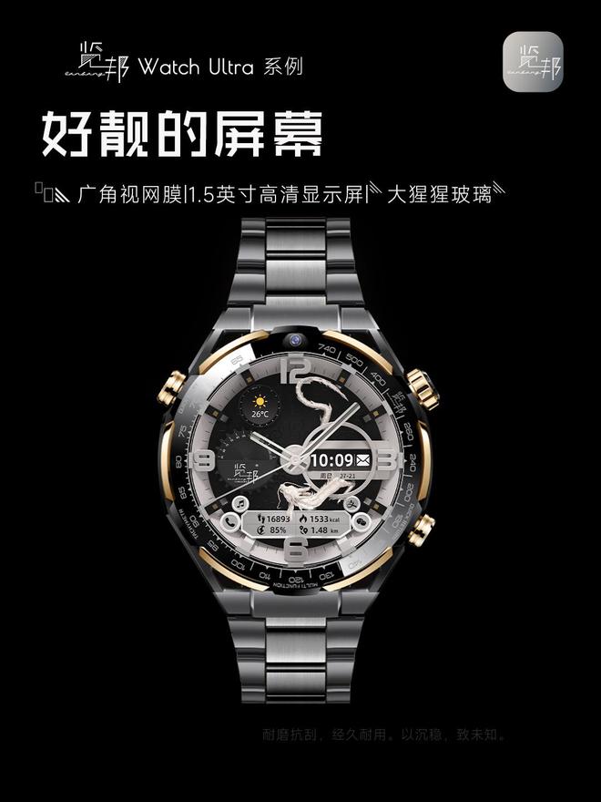 推荐的3款智能手表品牌口碑好功能全性能稳定凯发k8国际娱乐首选2025年被用户高度(图20)