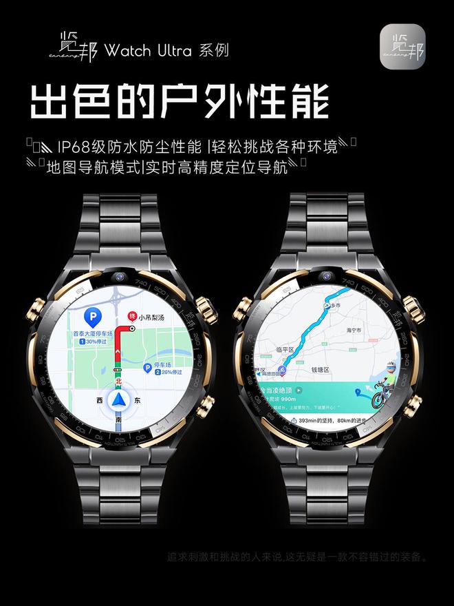推荐的3款智能手表品牌口碑好功能全性能稳定凯发k8国际娱乐首选2025年被用户高度(图23)