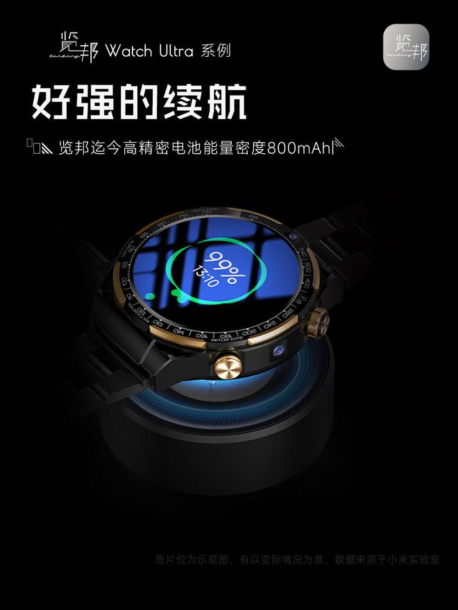 推荐的3款智能手表品牌口碑好功能全性能稳定凯发k8国际娱乐首选2025年被用户高度(图7)