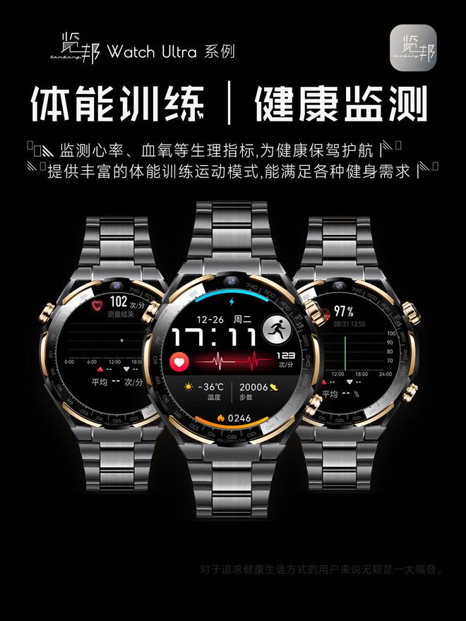 推荐的3款智能手表品牌口碑好功能全性能稳定凯发k8国际娱乐首选2025年被用户高度(图12)