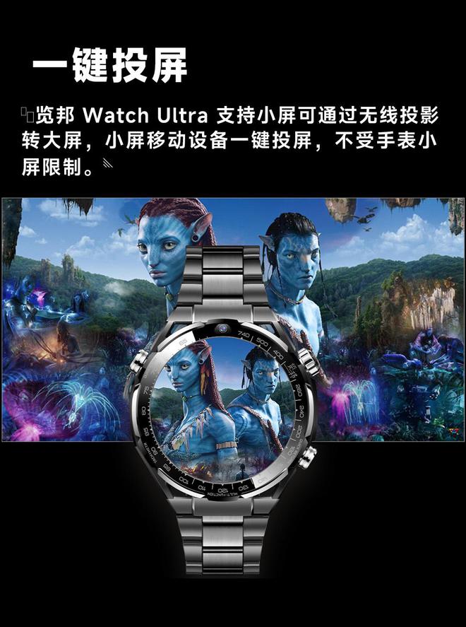 推荐的3款智能手表品牌口碑好功能全性能稳定凯发k8国际娱乐首选2025年被用户高度(图2)