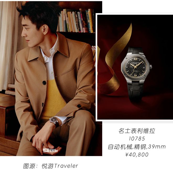 着转运的“玄学腕表”来了！凯发一触即发预算1k起戴(图2)