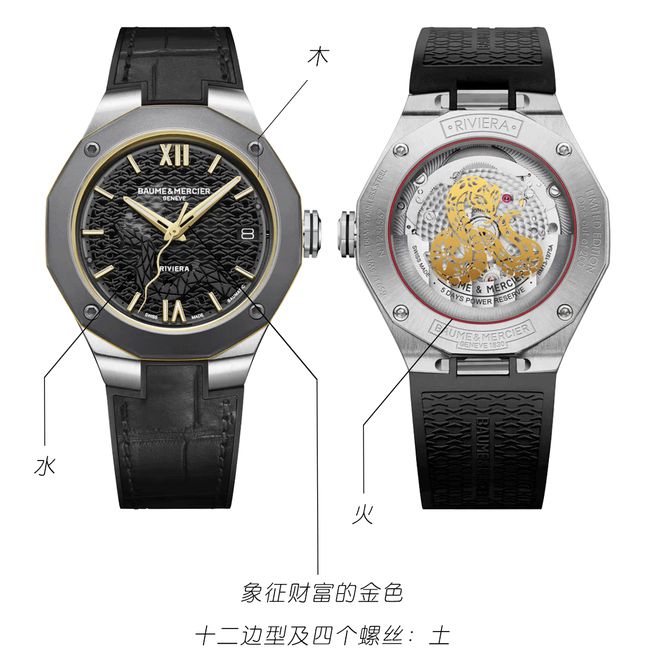 着转运的“玄学腕表”来了！凯发一触即发预算1k起戴(图20)