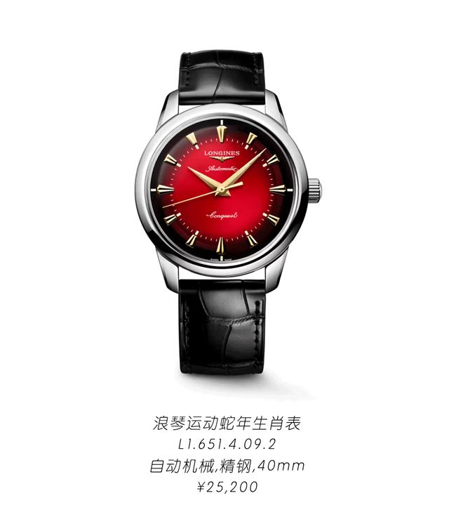 着转运的“玄学腕表”来了！凯发一触即发预算1k起戴(图19)
