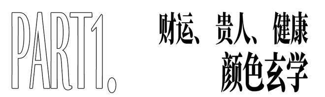 着转运的“玄学腕表”来了！凯发一触即发预算1k起戴(图17)