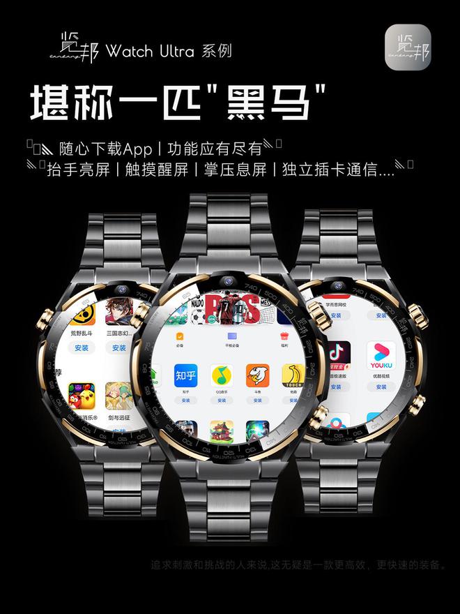 收藏级全智能手表TOP2用户高度推荐！K8凯发天生赢家别再踩雷！2025公认(图11)
