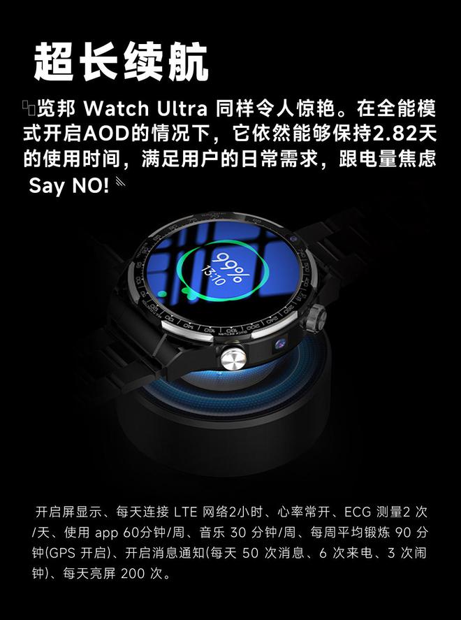 收藏级全智能手表TOP2用户高度推荐！K8凯发天生赢家别再踩雷！2025公认(图10)
