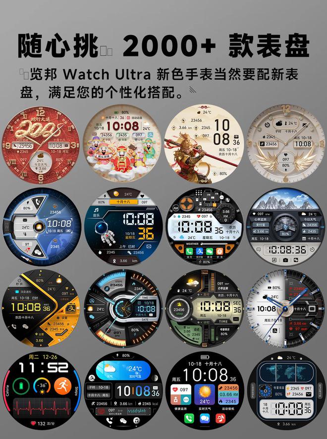 收藏级全智能手表TOP2用户高度推荐！K8凯发天生赢家别再踩雷！2025公认(图22)