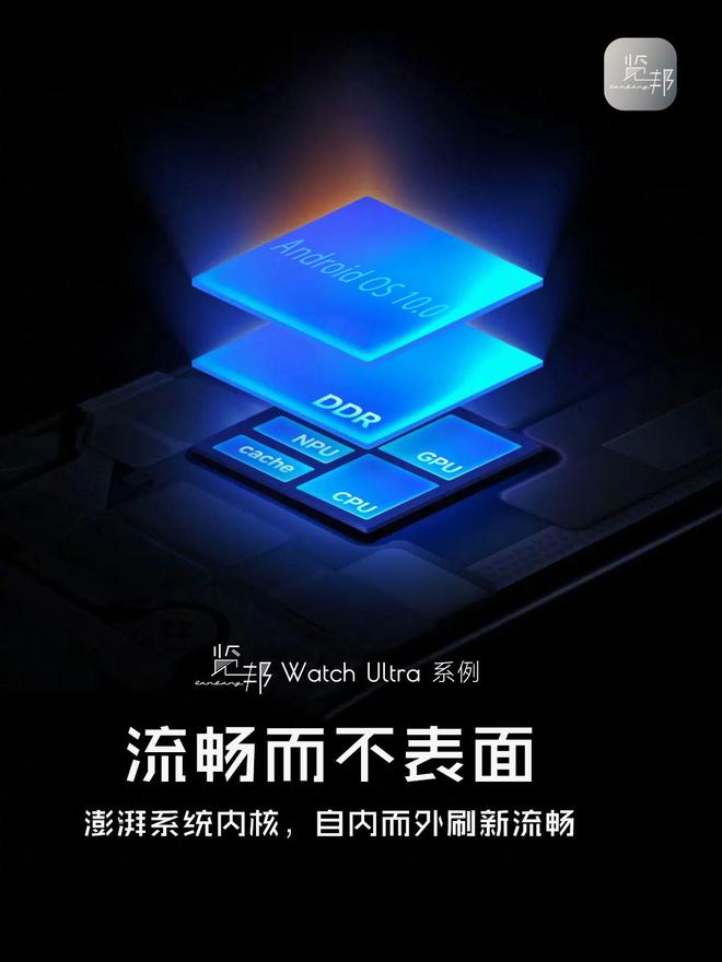 收藏级全智能手表TOP2用户高度推荐！K8凯发天生赢家别再踩雷！2025公认(图19)