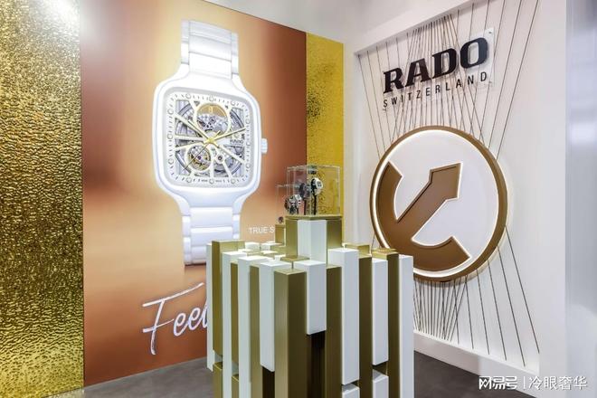 计对话经典时光｜奢华奢侈媒体奢侈品媒体｜Rado先锋设(图5)