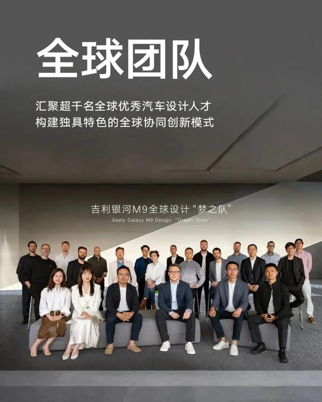 速滑世界冠军林孝埈成为品牌大使｜直男Daily吉利五大设计中心赋能银河M9；宇舶表宣布短道(图4)