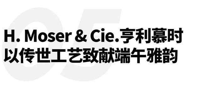速滑世界冠军林孝埈成为品牌大使｜直男Daily吉利五大设计中心赋能银河M9；宇舶表宣布短道(图3)